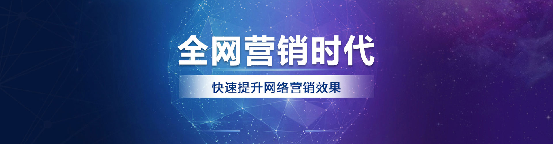 内乡百度推广运营