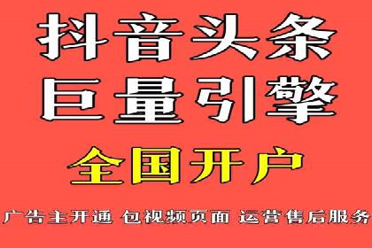 sem竞价推广托管案例：效果评估与反思