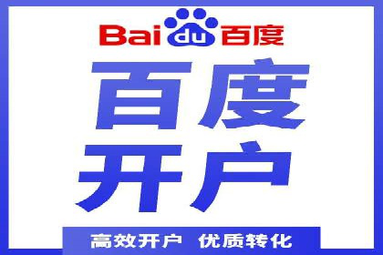 百度信息流广告的投放技巧与经验分享