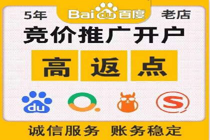 SEM竞价代运营助力企业高效拓展市场